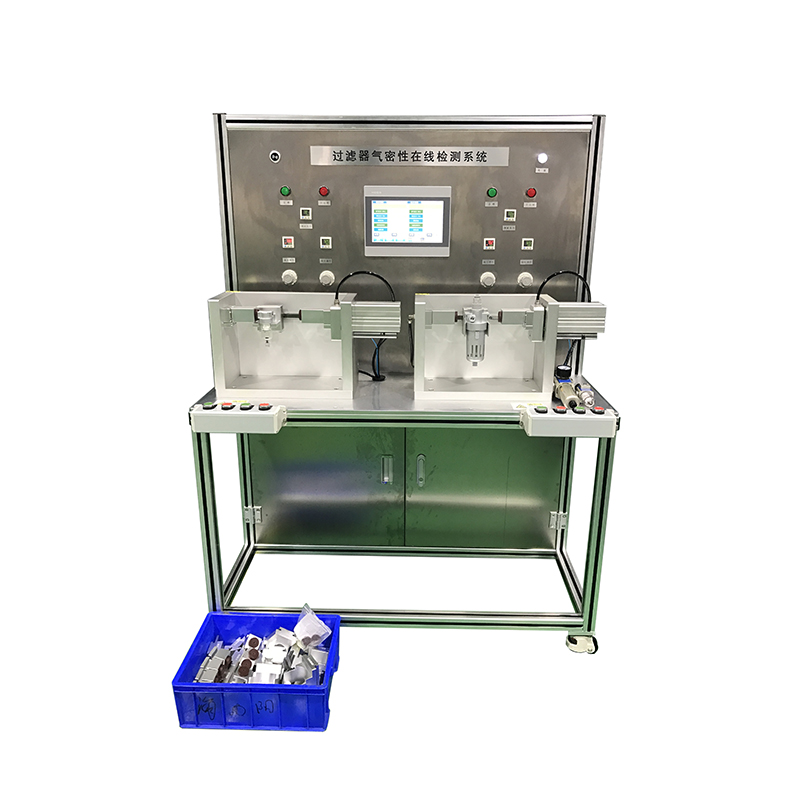 過(guò)濾器氣密性在線檢測系統